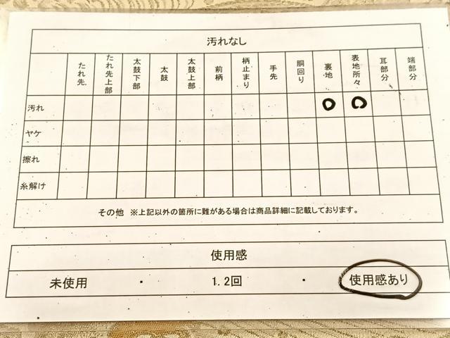 平和屋着物◎六通柄袋帯 立波文 金糸 正絹 逸品 BAAU9336yc