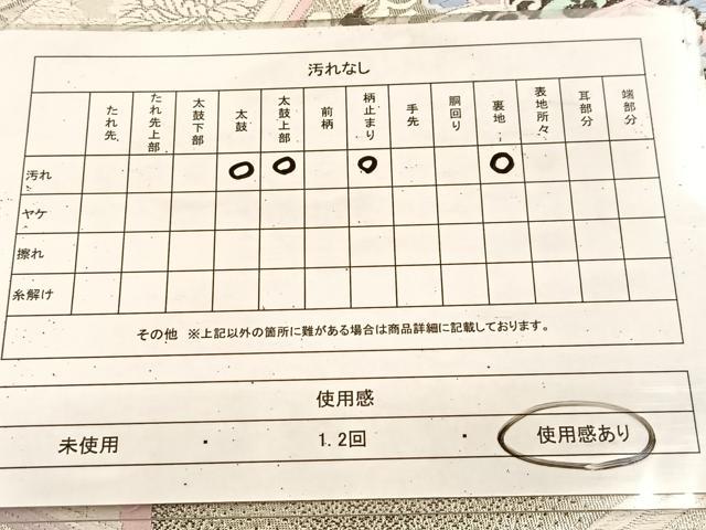 平和屋着物◎西陣 六通柄袋帯 唐織 扇面鳳華文 プラチナ箔 正絹 逸品 BAAU9345yc