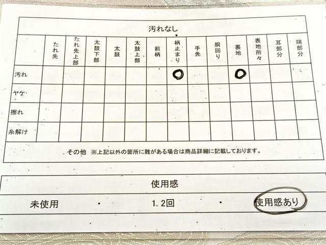 平和屋着物◎六通柄袋帯 雲重ね立波文 金銀糸 正絹 逸品 BAAU9365yc