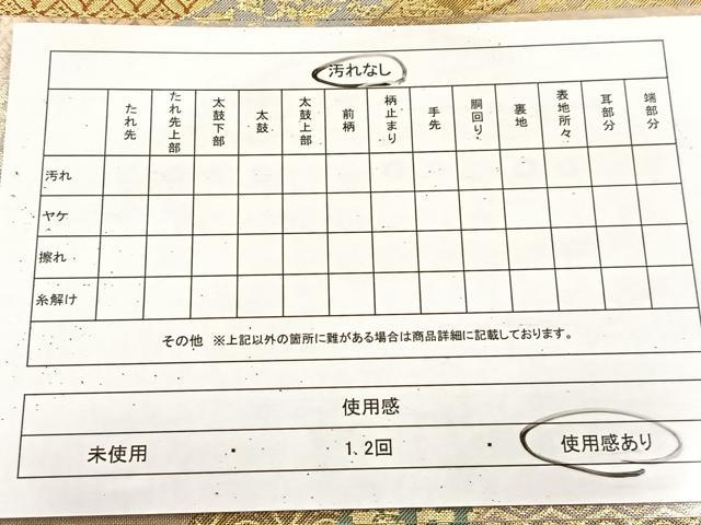 平和屋着物◎六通柄袋帯 楼蘭 金糸 正絹 逸品 BAAU9385yc