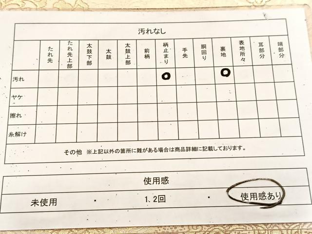 平和屋着物◎六通柄袋帯 菱天井更紗花鳥文 金糸 正絹 逸品 BAAU9410yc