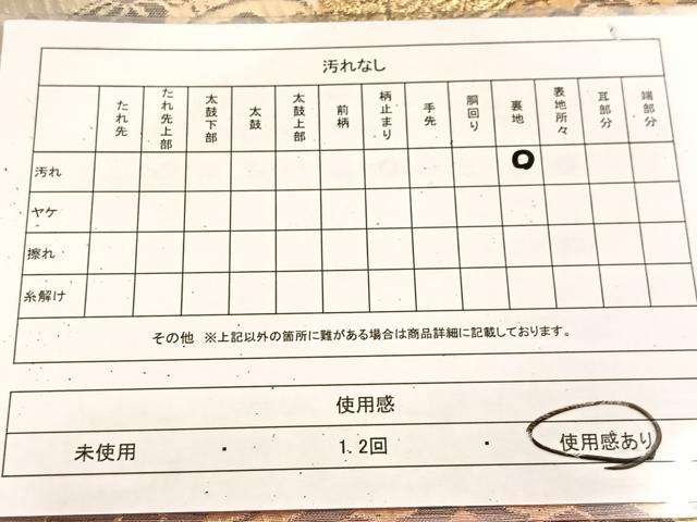 平和屋着物◎六通柄袋帯 更紗動物文 金銀糸 正絹 逸品 BAAU9411yc