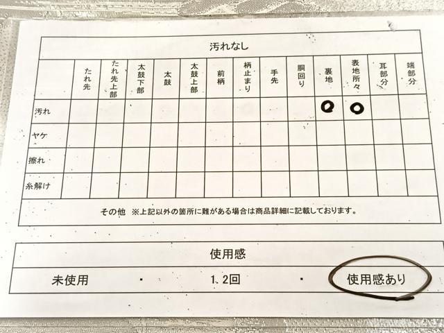 平和屋着物◎六通柄袋帯 風景松文 プラチナ箔 正絹 逸品 BAAU9420yc