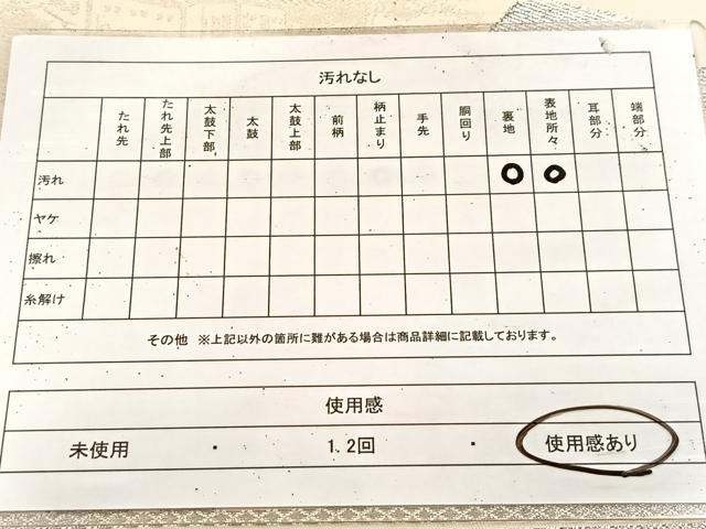 平和屋着物◎西陣 六通柄袋帯 風景文字文 金銀糸 正絹 逸品 BAAU9423yc