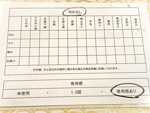 平和屋着物◎六通柄袋帯 幾何学花文 金糸 正絹 逸品 BAAU9440yc
