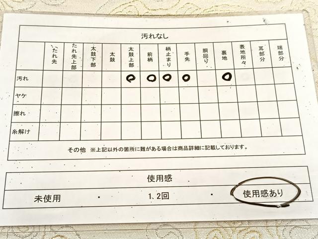 平和屋着物◎六通柄袋帯 鳳凰花唐草文 金銀糸 正絹 逸品 BAAU9445yc