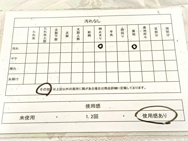 平和屋着物◎西陣 服部織物謹製 六通柄袋帯 草花文 こはく錦 金銀糸 引箔 正絹 逸品 BAAU9450yc