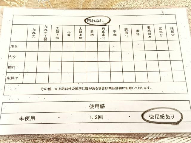 平和屋着物◎六通柄袋帯 唐織 飛鶴地紙吉祥文 金銀糸 正絹 逸品 BAAU9458yc