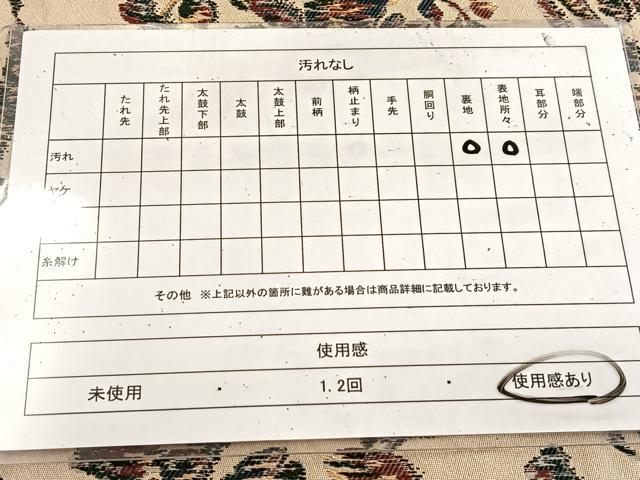 平和屋着物◎六通柄 京袋帯 本袋帯 更紗 金糸 正絹 逸品 BAAU9497yc