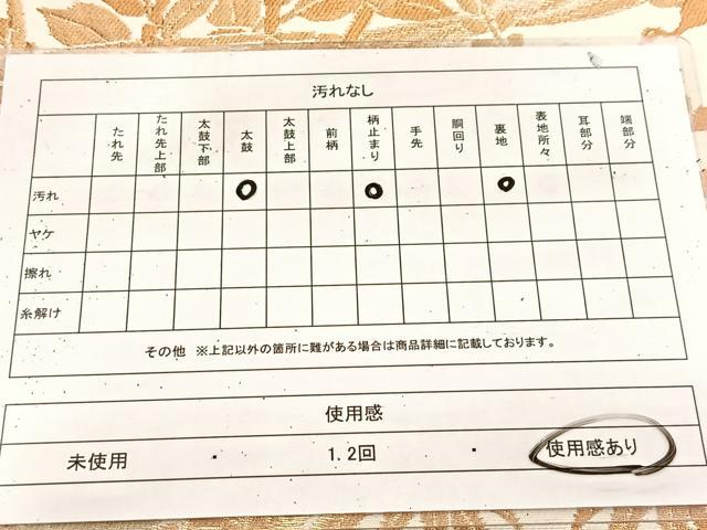 平和屋着物◎六通柄袋帯 流水花鳥文 金銀糸 BAAU9501yc
