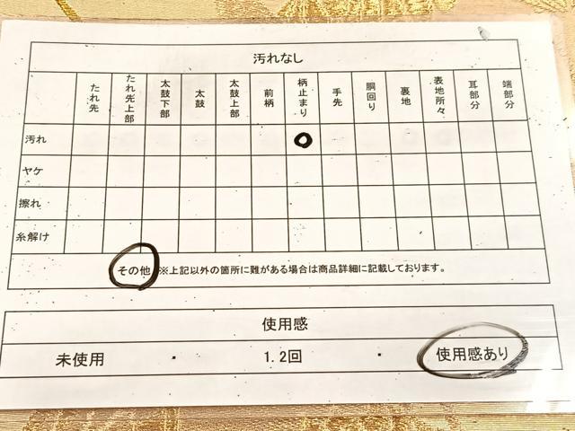平和屋着物◎六通柄袋帯 飛鶴文 金糸 正絹 逸品 BAAU9522yc