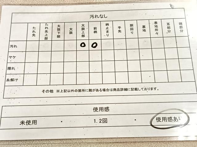 平和屋着物◎全通柄袋帯 砂子綴れ 重ね山文 正絹 逸品 BAAU9533yc