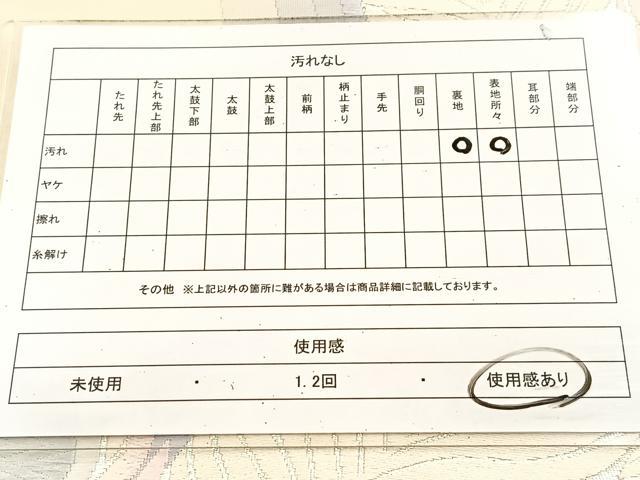 平和屋着物◎六通柄袋帯 唐織 孔雀羽文 銀糸 正絹 逸品 BAAU9537yc