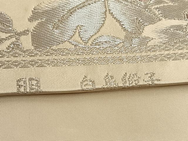 平和屋着物◎西陣 服部織物謹製 六通柄袋帯 白鳥緞子 花車文 銀糸 正絹 逸品 BAAU9547yc