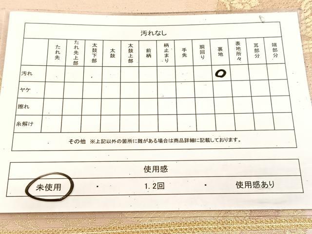 平和屋着物◎六通柄袋帯 花鳥文 金糸 正絹 逸品 未使用 BAAU9556yc