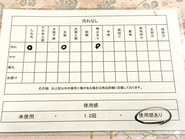 平和屋着物◎六通柄袋帯 唐織 秋草文 金銀糸 正絹 逸品 BAAU9563yc