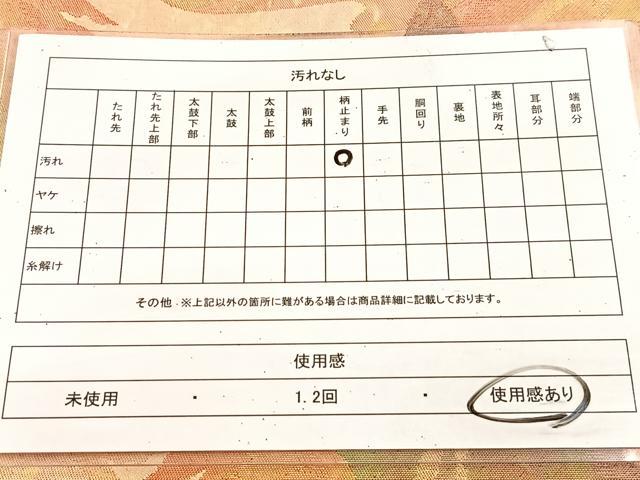平和屋着物◎六通柄袋帯 樹林文 金糸 引箔 正絹 逸品 BAAU9576yc