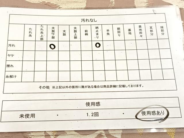 平和屋着物◎六通柄袋帯 草花シルエット 金銀糸 正絹 逸品 BAAU9581yc