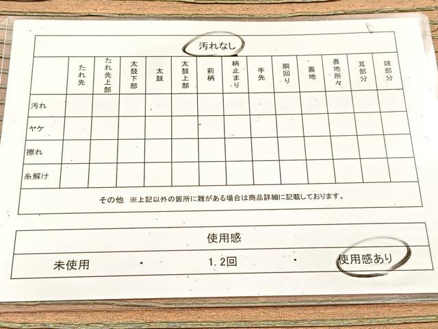 平和屋着物◎両面 全通柄袋帯 横段文 金糸 正絹 逸品 BAAU9618yc