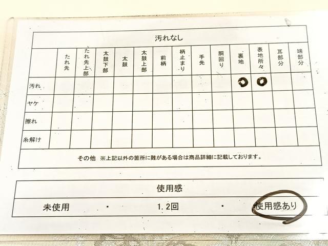 平和屋着物◎太鼓柄 京袋帯 宝相華 銀糸 正絹 逸品 BAAU9651yc