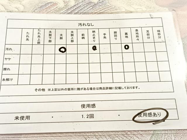 平和屋着物◎六通柄袋帯 立波文 銀糸 正絹 逸品 BAAU9657yc