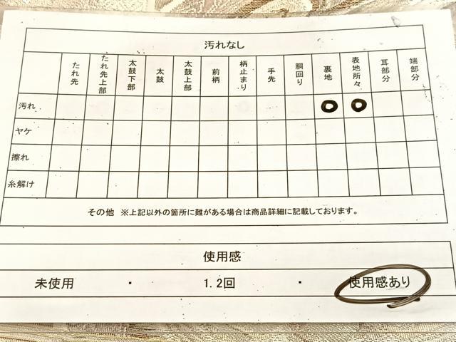 平和屋着物◎六通柄袋帯 鳳凰花丸文 金銀糸 正絹 逸品 BAAU9660yc