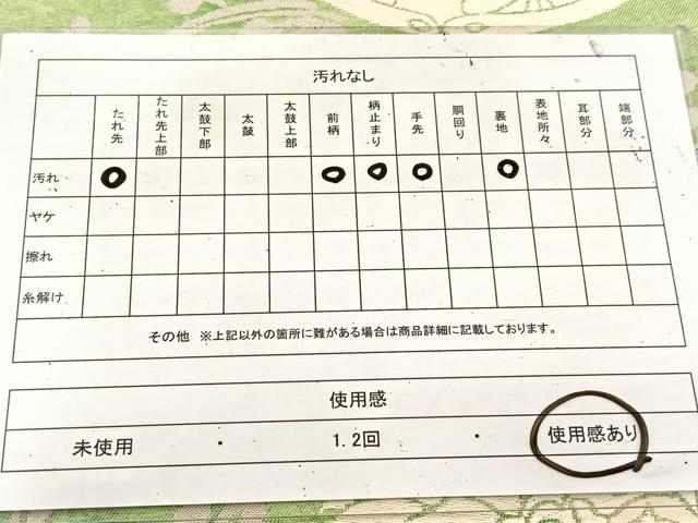 平和屋着物◎六通柄袋帯 唐織 鳳凰花丸文 銀糸 引箔 正絹 逸品 BAAU9674yc