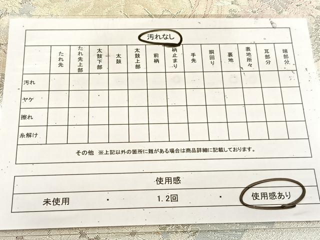平和屋着物◎900織佐賀錦 六通柄袋帯 鳳凰風景文 金銀糸 正絹 逸品 BAAU9705yc