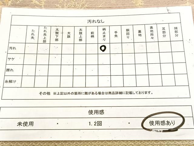 平和屋着物◎六通柄袋帯 遠山風景文 金銀糸 引箔 BAAU9708yc