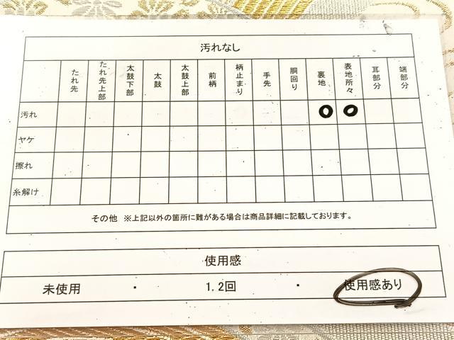 平和屋着物◎全通柄袋帯 花青海波 金銀糸 正絹 逸品 BAAU9734yc