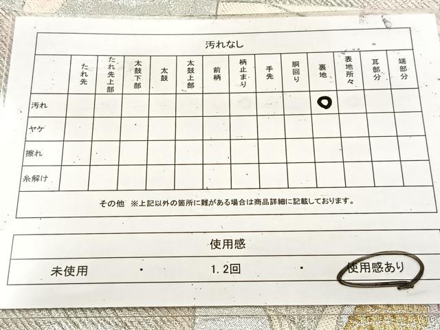 平和屋着物◎六通柄袋帯 孔雀カトレア文 金銀糸 正絹 逸品 BAAU9738yc