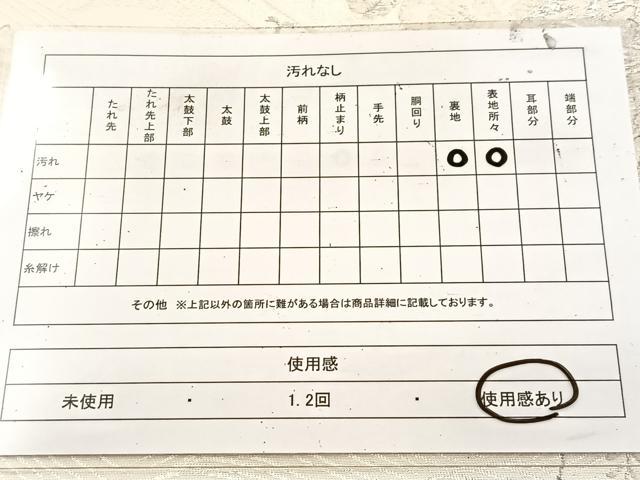 平和屋着物◎六通柄袋帯 唐織 菱天井花文 美保姿 銀糸 正絹 逸品 BAAU9743yc