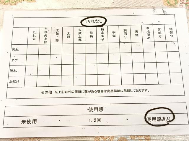 平和屋着物◎六通柄袋帯 花鳥文 金銀糸 引箔 正絹 逸品 BAAU9746yc