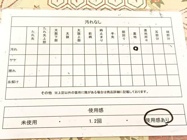 平和屋着物◎六通柄袋帯 唐織 雲取り吉祥草花文 金糸 正絹 逸品 BAAU9750yc