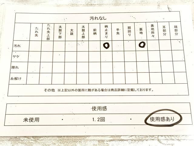 平和屋着物◎佐賀錦 六通柄袋帯 道長樹林文 銀糸 正絹 逸品 BAAU9753yc
