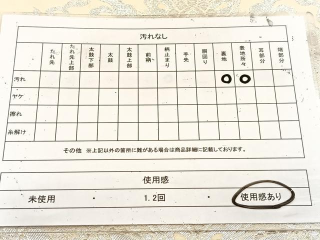 平和屋着物◎六通柄袋帯 更紗花鳥文 銀糸 正絹 逸品 BAAU9761yc