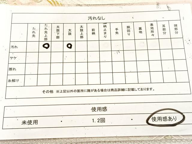 平和屋着物◎六通柄袋帯 唐織 飛鶴桐菱文 金銀糸 正絹 逸品 BAAU9763yc
