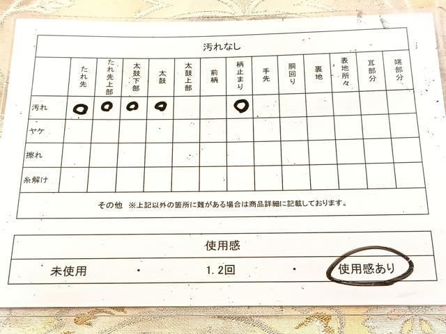 平和屋着物◎六通柄袋帯 更紗花唐草文 金銀糸 引箔 正絹 逸品 BAAU9770yc