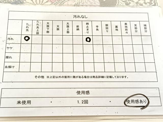 平和屋着物◎六通柄袋帯 唐織 清風鳳凰文 プラチナ箔 正絹 逸品 BAAU9789yc