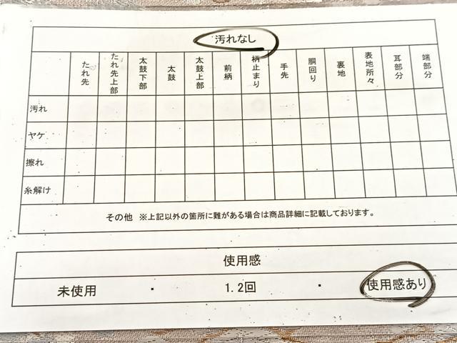 平和屋着物◎六通柄袋帯 唐織 風景松文 金銀糸 正絹 逸品 BAAU9794yc