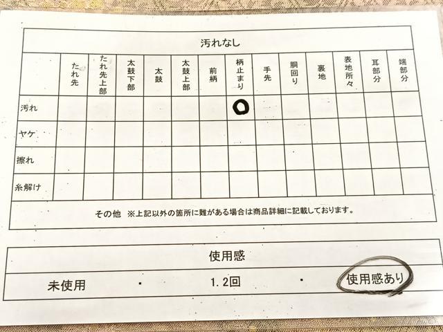 平和屋着物◎六通柄袋帯 花唐草文 金糸 引箔 正絹 逸品 BAAU9805yc