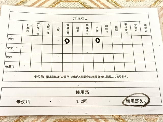 平和屋着物◎全通柄袋帯 蜀江花文 金銀糸 正絹 逸品 BAAU9806yc