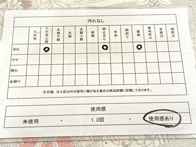 平和屋着物◎六通柄袋帯 唐織 花喰い鳥正倉院花文 銀糸 正絹 逸品 BAAU9819yc