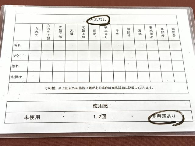 平和屋着物◎太鼓柄袋帯 ヒラメ 銀糸 正絹 逸品 BAAU9822yc