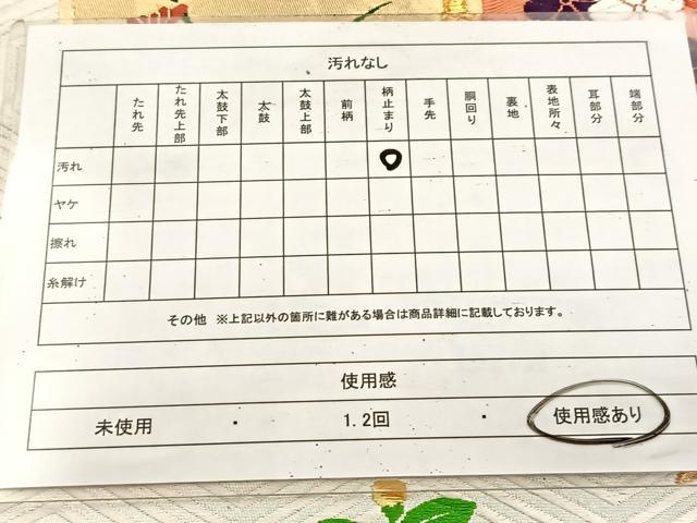 平和屋着物◎六通柄袋帯 唐織 吉祥草花文 金銀糸 正絹 逸品 BAAU9851yc