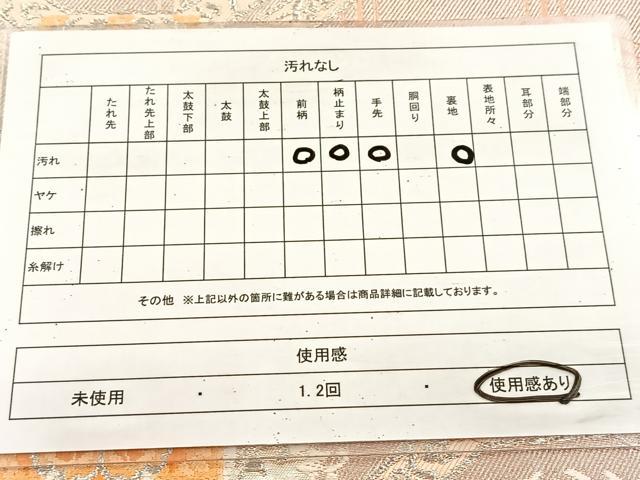 平和屋着物◎六通柄袋帯 唐織 蜀江花文 銀糸 正絹 逸品 BAAU9859yc
