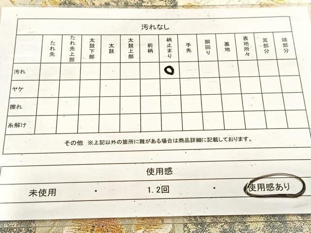 平和屋着物◎六通柄袋帯 唐織 色紙重ね花文 金銀糸 引箔 正絹 逸品 BAAU9871yc