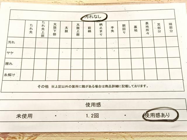 平和屋着物◎六通柄袋帯 エ霞花文 金糸 正絹 逸品 BAAU9872yc