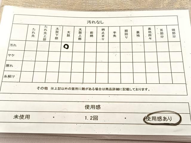 平和屋着物◎全通柄袋帯 霞文 金糸 正絹 逸品 BAAU9875yc