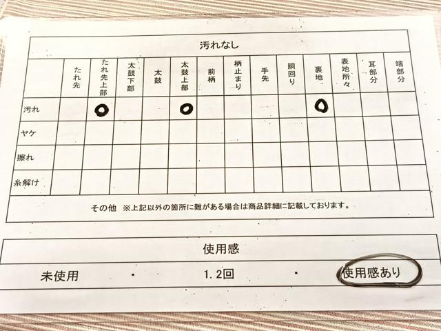 平和屋着物◎六通柄袋帯 横段文 金糸 正絹 逸品 BAAU9876yc